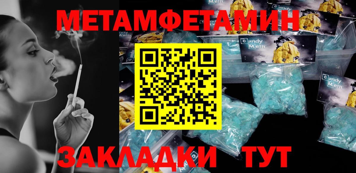 АМФ 98%  Вход с VPN  Зерноград 