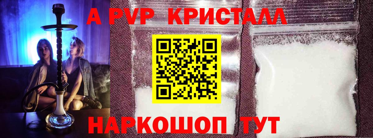 МЕФ кристаллы  Вход с VPN  Каннабис  ТГК  Зерноград  Кокаин  Купить наркотики цена 