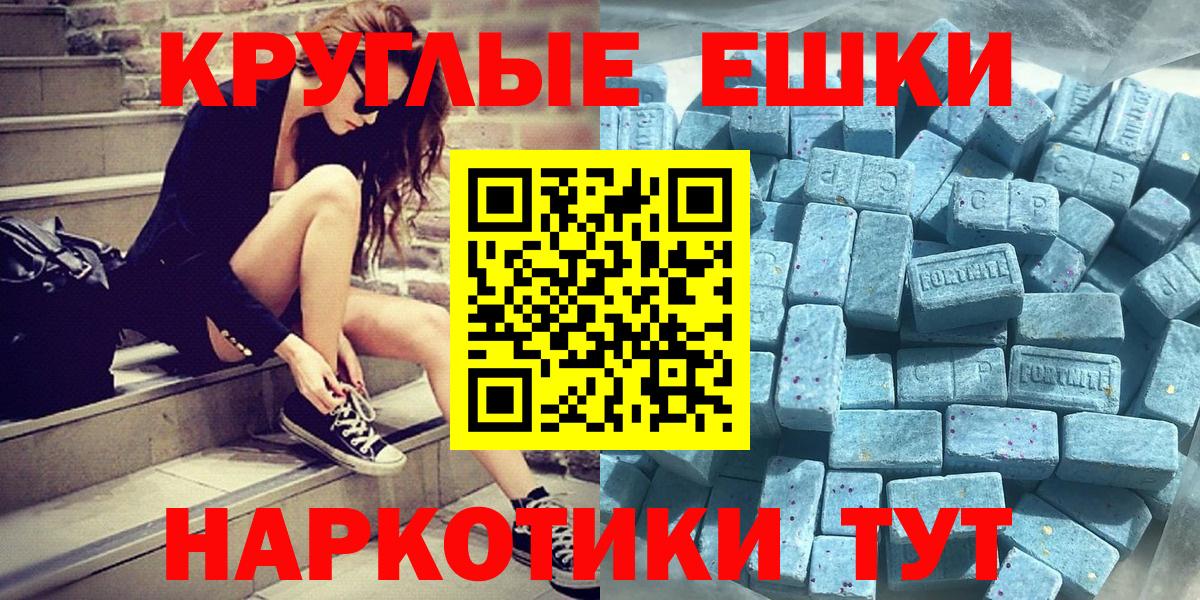 Экстази диски Зерноград
