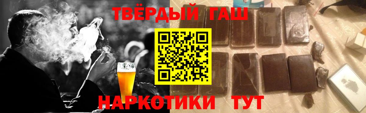 ГАШ убойный Зерноград