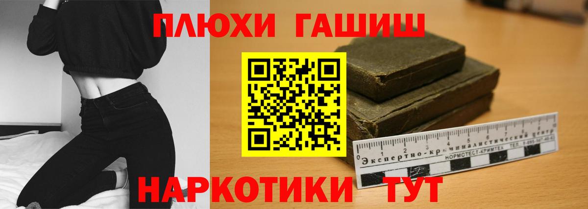 Гашиш Cannabis  Вход с VPN  Гашиш  Зерноград 