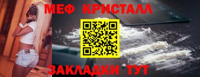 кокаин премиум Кунгур
