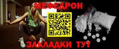 эйфоретик Кумертау