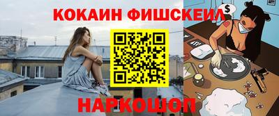 кокаин премиум Кунгур
