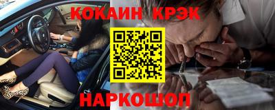 спиды Кулебаки