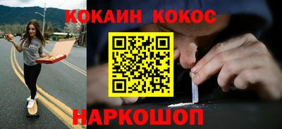 эйфоретик Кумертау