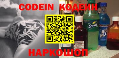 кокаин премиум Кунгур
