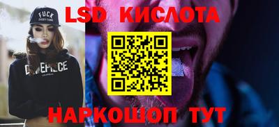 кокаин премиум Кунгур