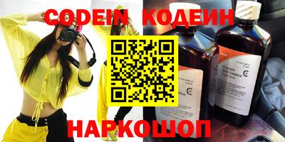 эйфоретик Кумертау