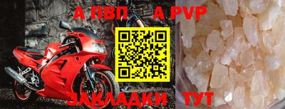 спиды Кулебаки