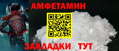 эйфоретик Кумертау