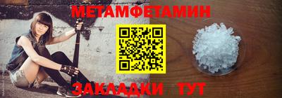 эйфоретик Кумертау