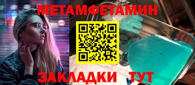 спиды Кулебаки