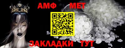 спиды Кулебаки