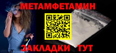 эйфоретик Кумертау