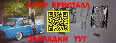 Альфа ПВП Михайловка