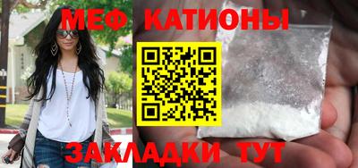 эйфоретик Кумертау