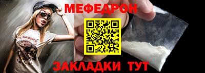эйфоретик Кумертау