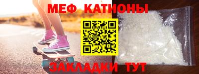 эйфоретик Кумертау