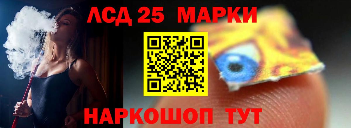 LSD-25 экстази кислота  Вход с VPN  Зерноград  Лсд 25 экстази ecstasy 