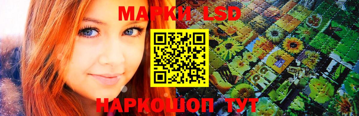 Зерноград  Марки N-bome 1,5мг  Вход с VPN 