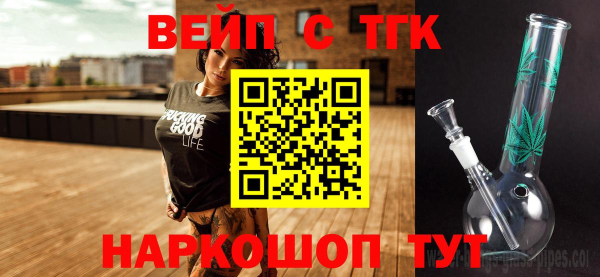 Зерноград  ТГК гашишное масло  мега ССЫЛКА  Вход с VPN 