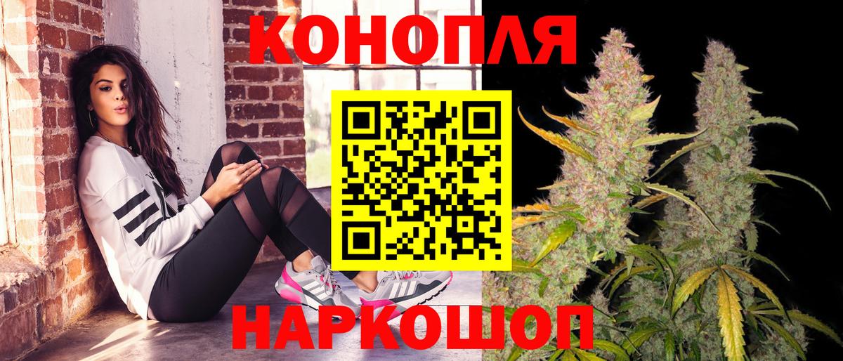 Бошки марихуана Bruce Banner Зерноград